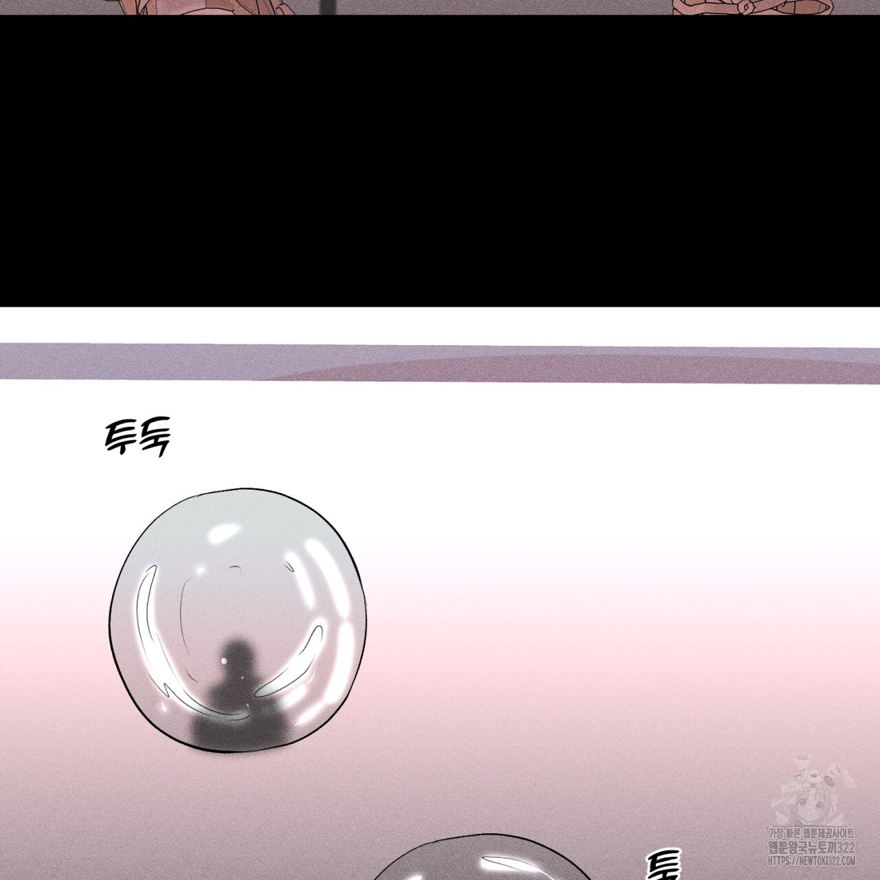 형의 애인 44화 132