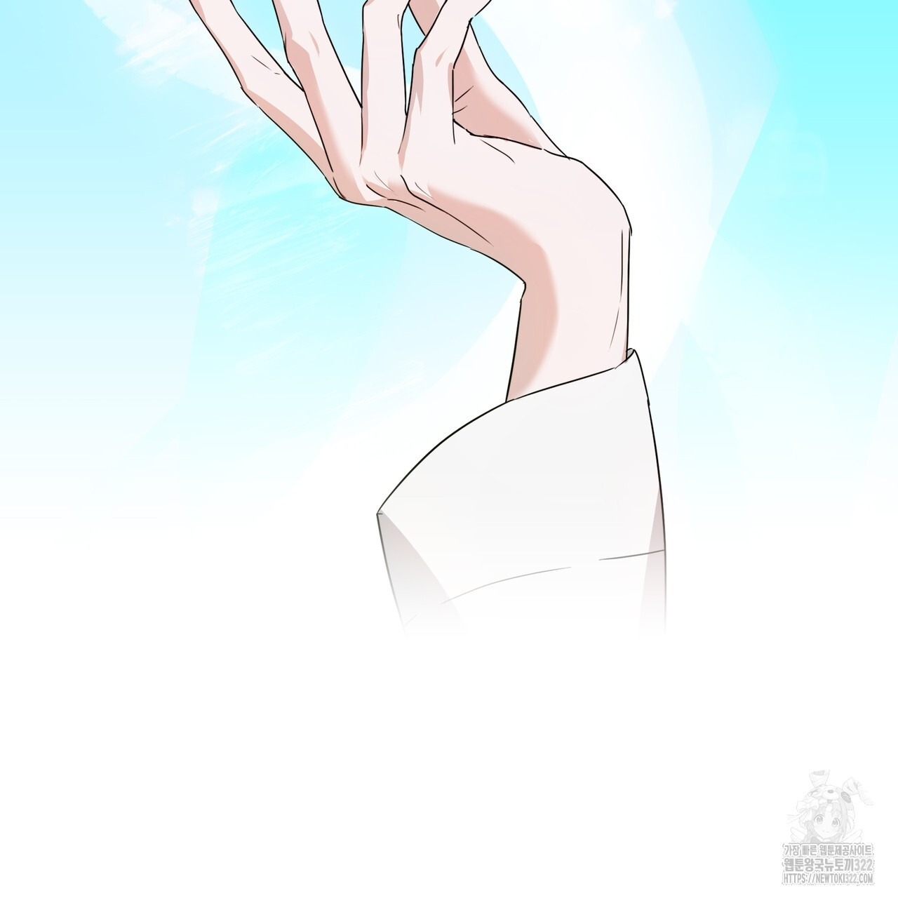 용 못 된 이무기 3화 10