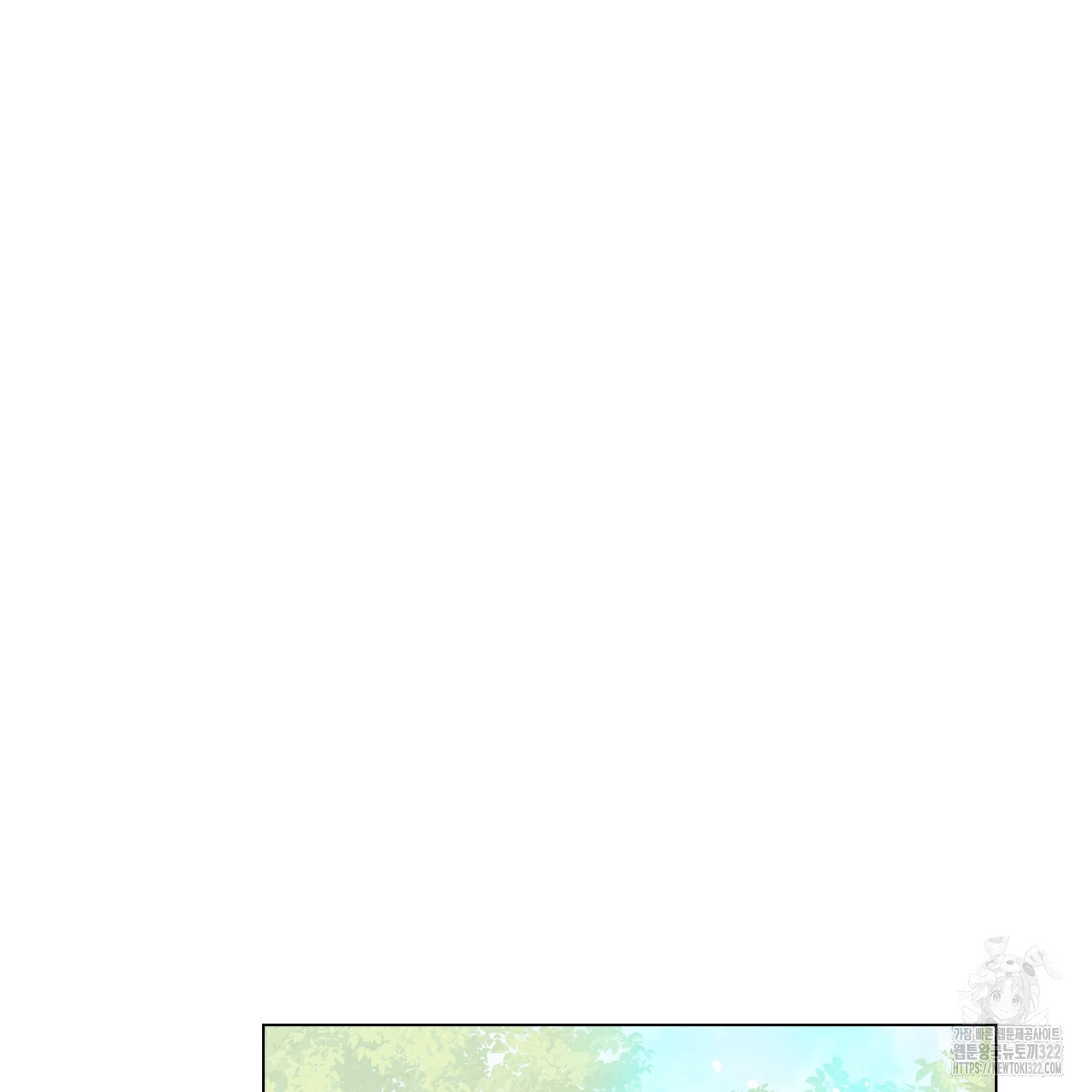 용 못 된 이무기 3화 23