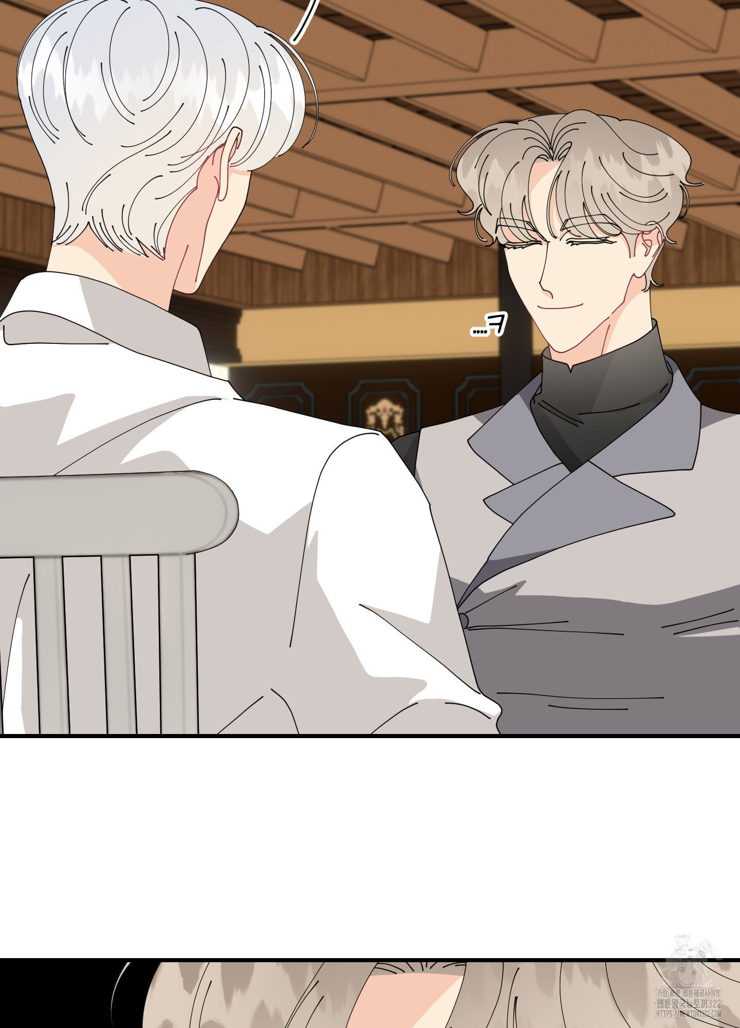 눈 떠보니 침대 18화 13