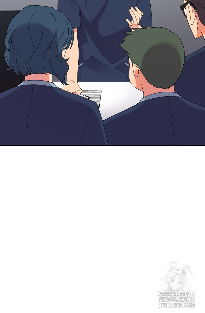 기적의 물리치료사 47화 2