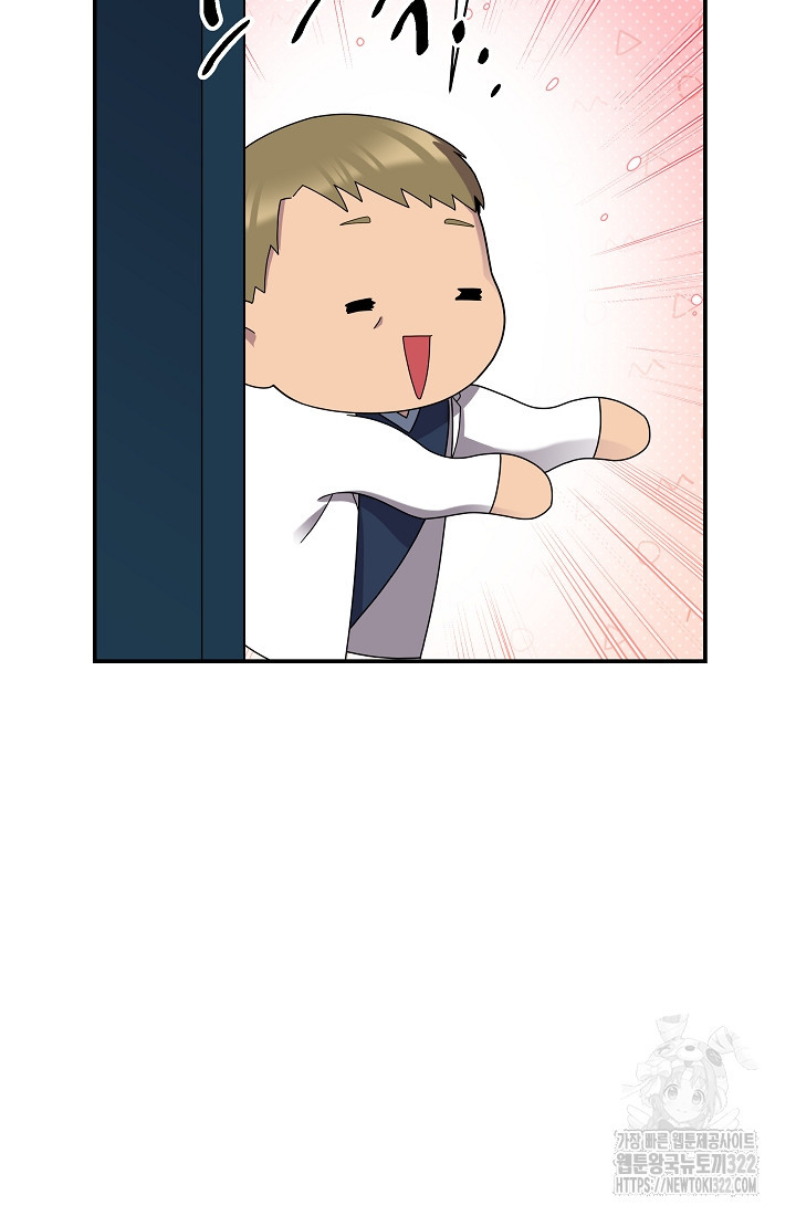 기적의 물리치료사 47화 20