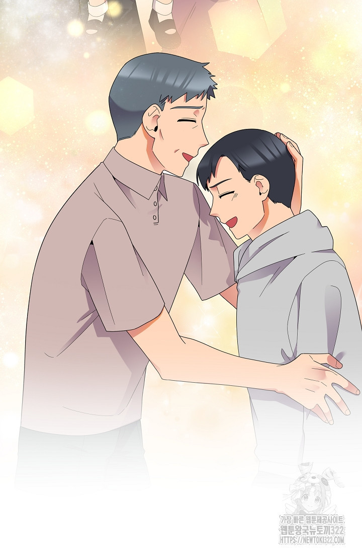 기적의 물리치료사 47화 29
