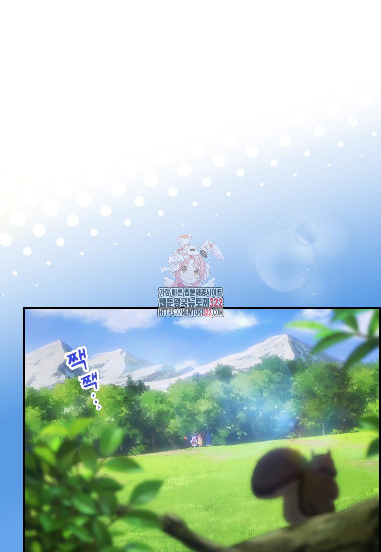 프린세스 커넥트! Re:Dive 39화 1