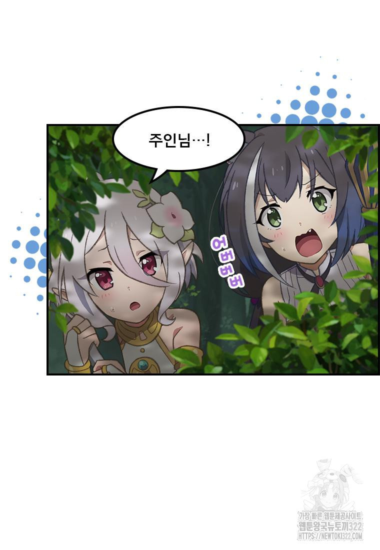 프린세스 커넥트! Re:Dive 39화 11