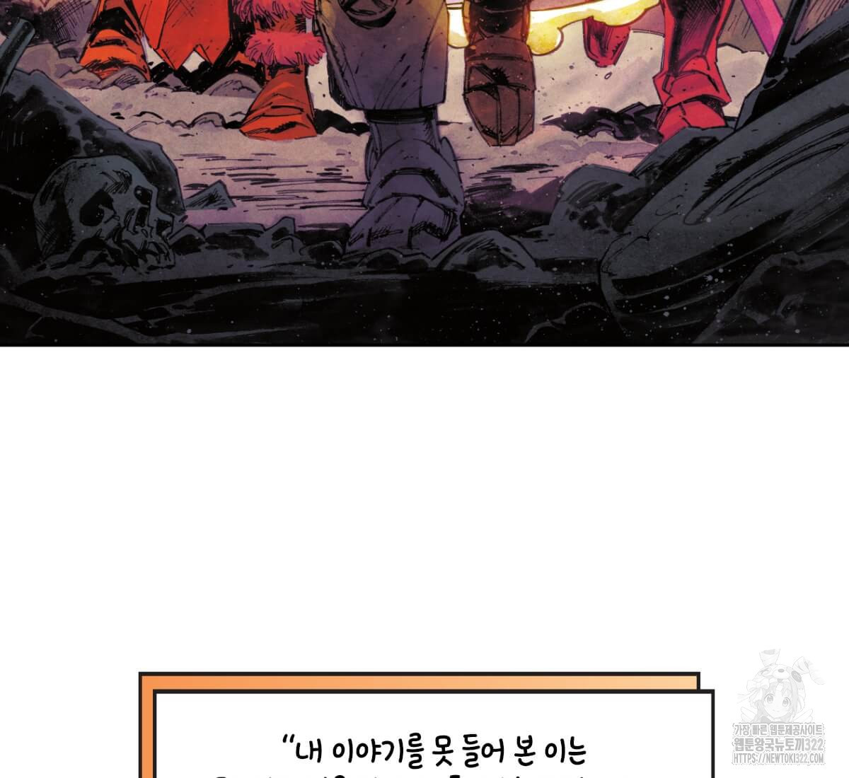 토르 191화 3