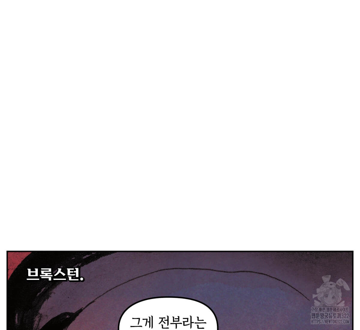 토르 191화 12