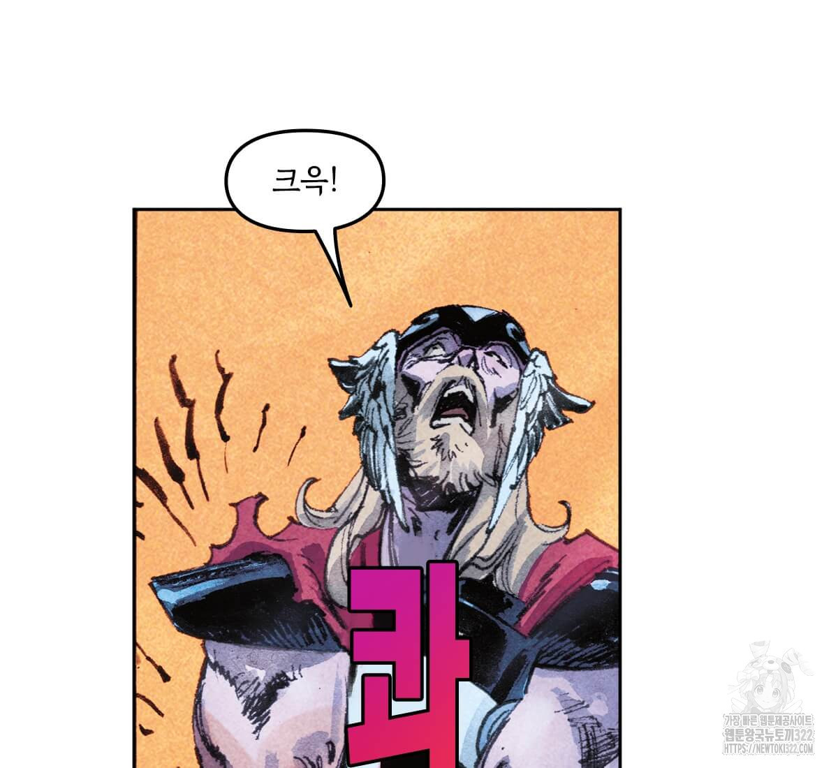 토르 191화 15