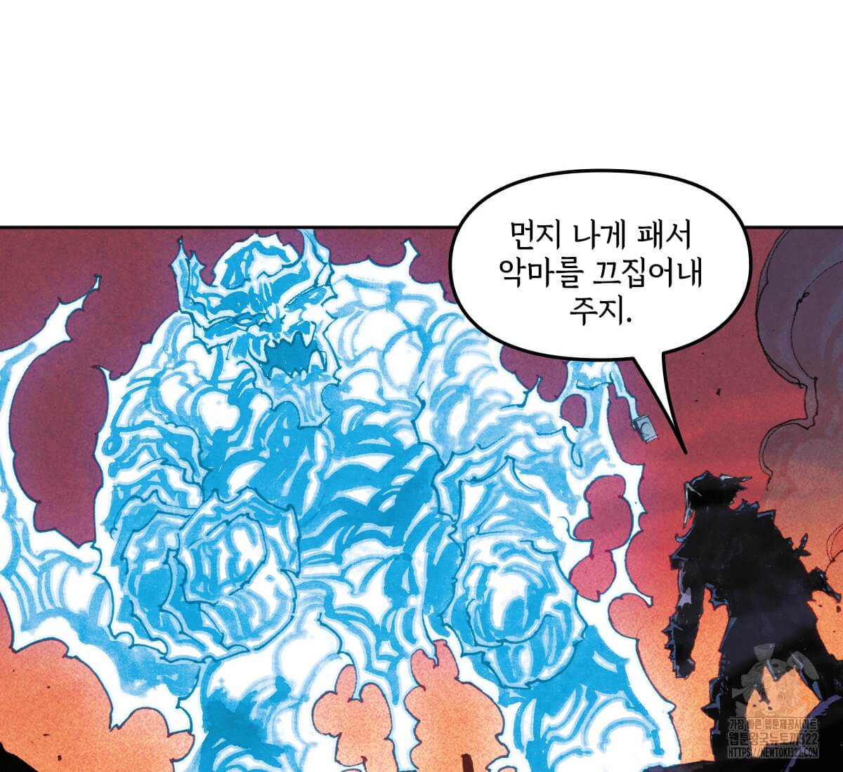 토르 191화 20