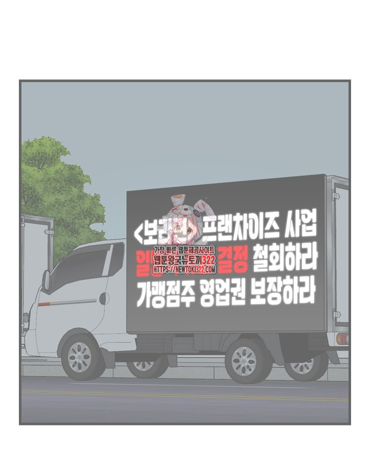 지옥사원 315화 1