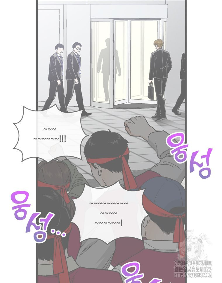 지옥사원 315화 5