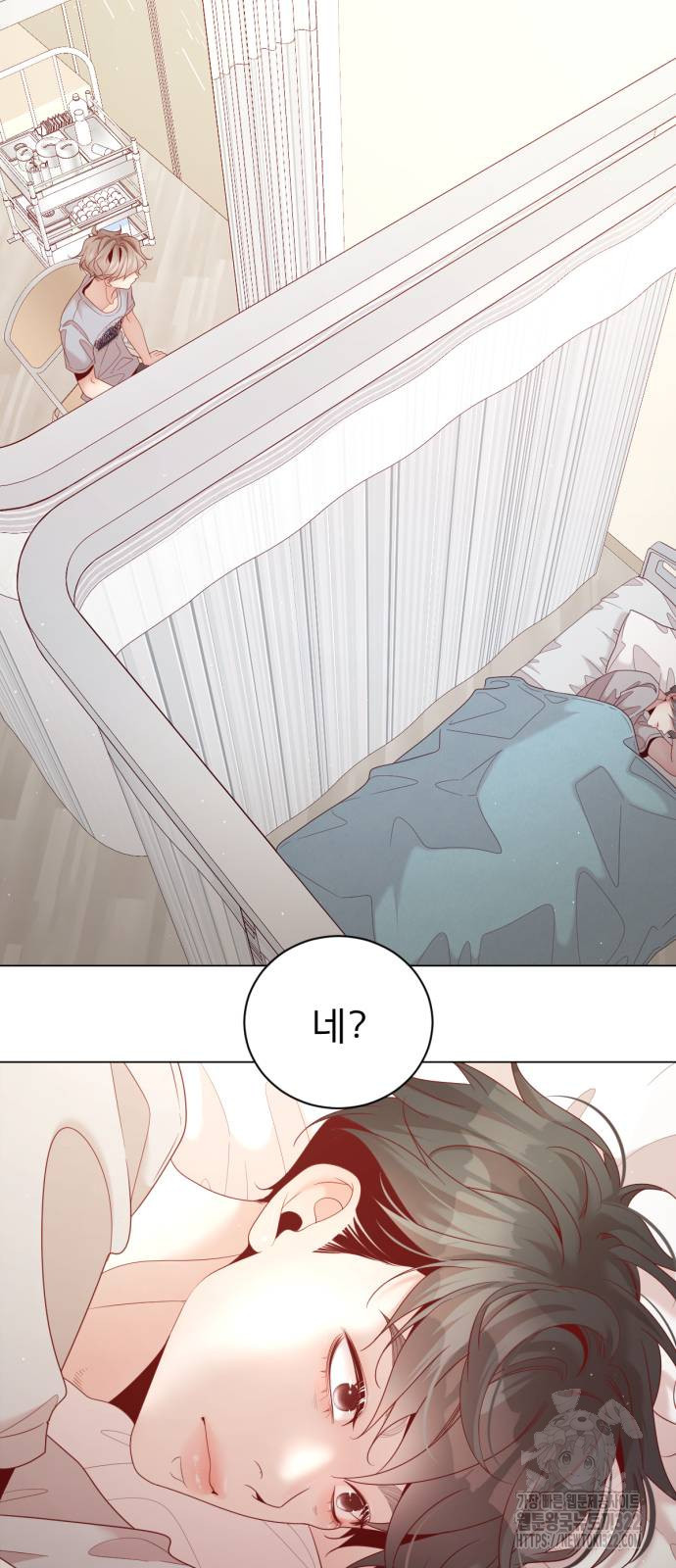 흑역사 어게인 21화 3