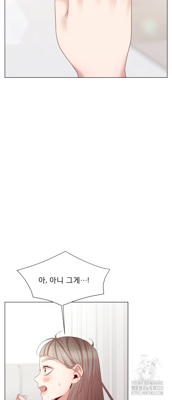흑역사 어게인 21화 7