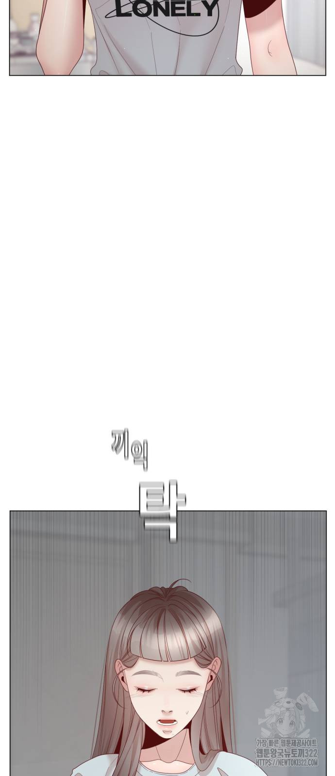 흑역사 어게인 21화 14