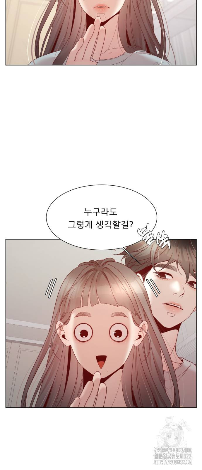 흑역사 어게인 21화 16