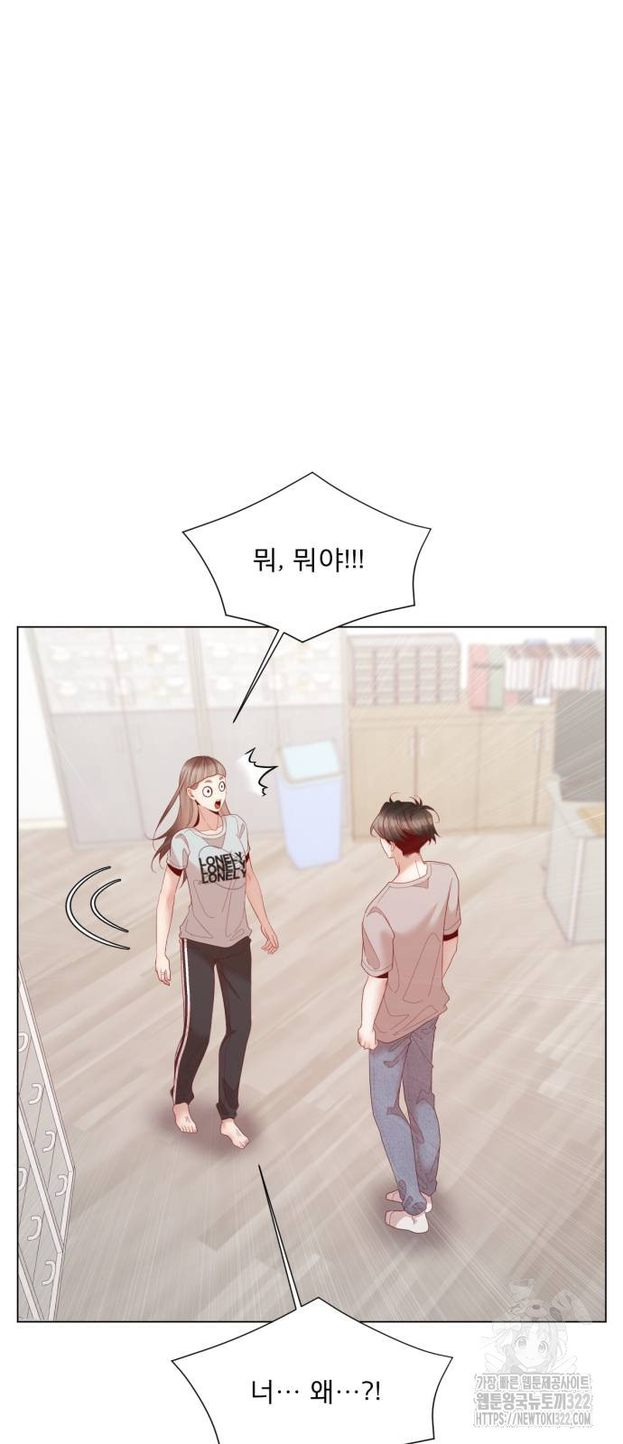 흑역사 어게인 21화 17