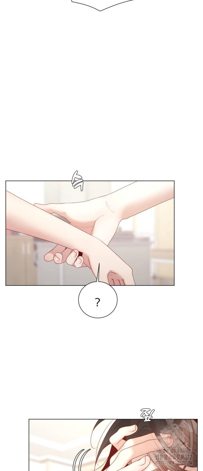 흑역사 어게인 21화 18