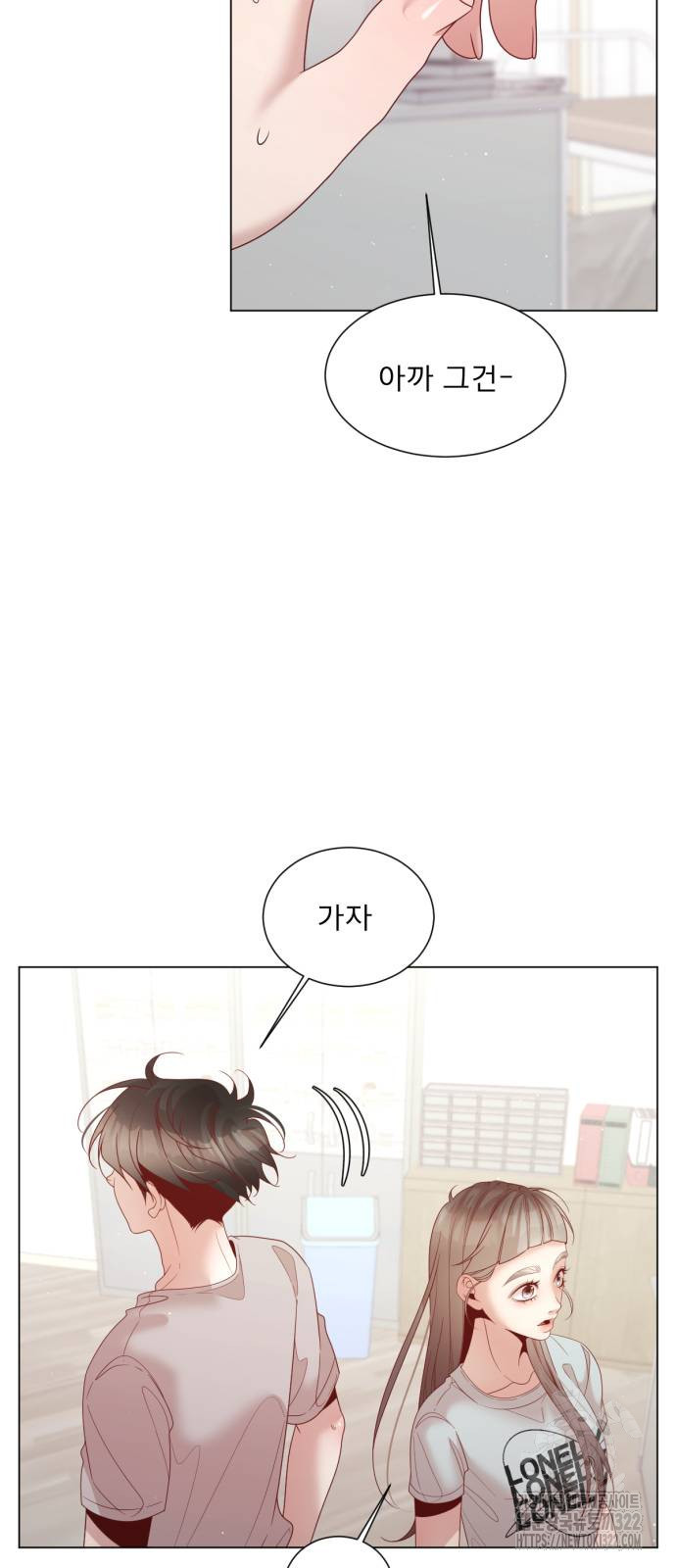 흑역사 어게인 21화 23