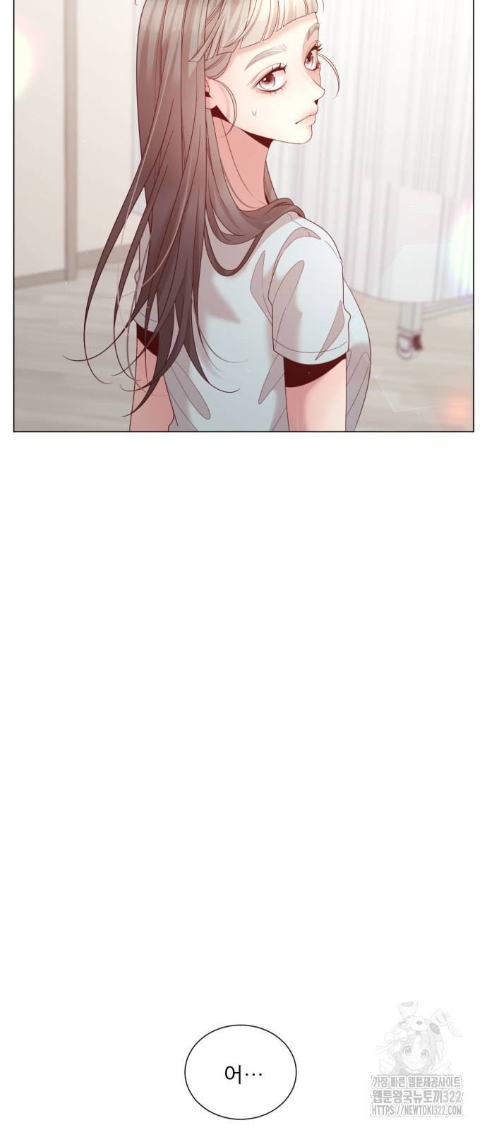 흑역사 어게인 21화 25