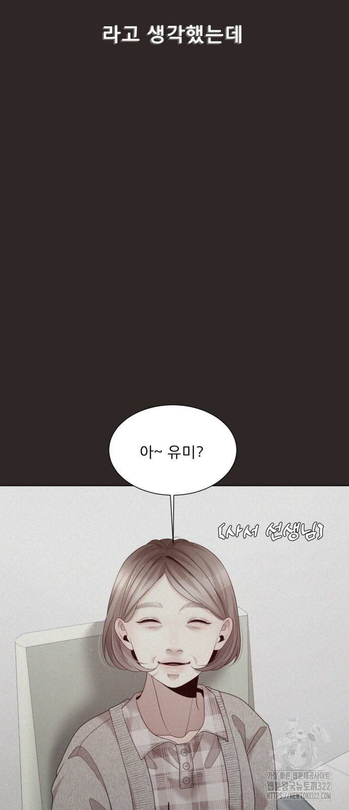 흑역사 어게인 21화 33