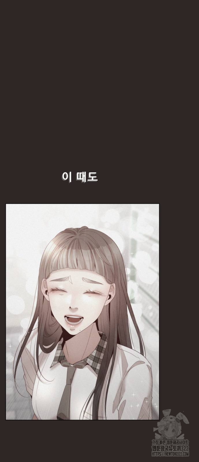 흑역사 어게인 21화 38