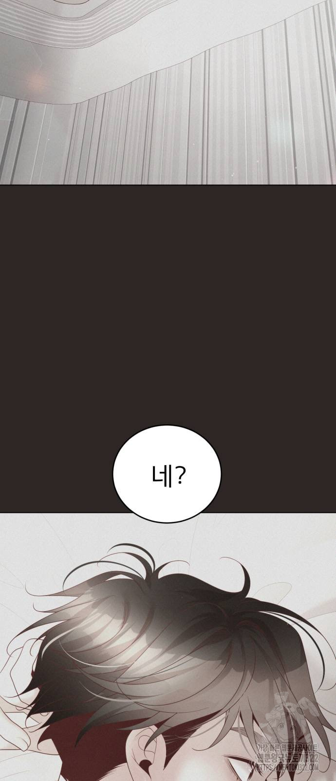 흑역사 어게인 21화 42