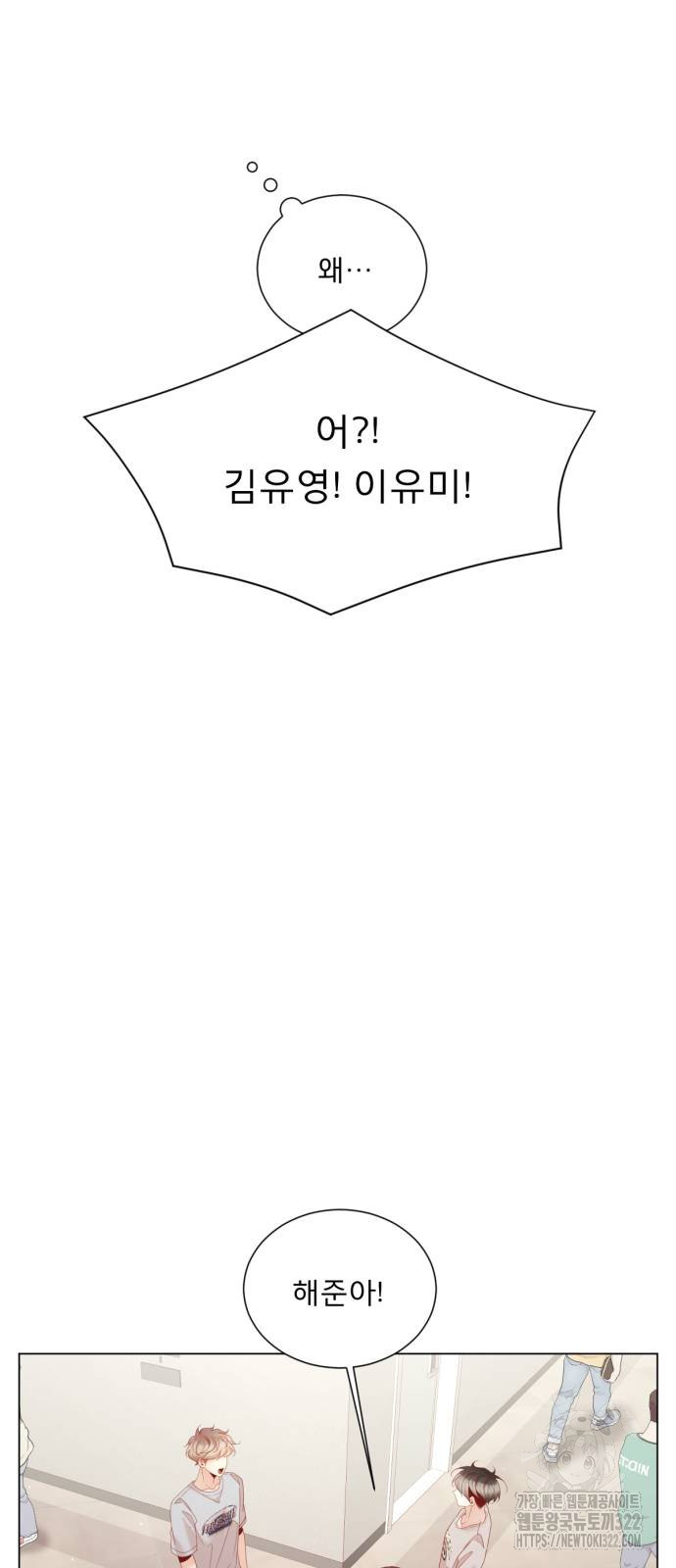 흑역사 어게인 21화 47