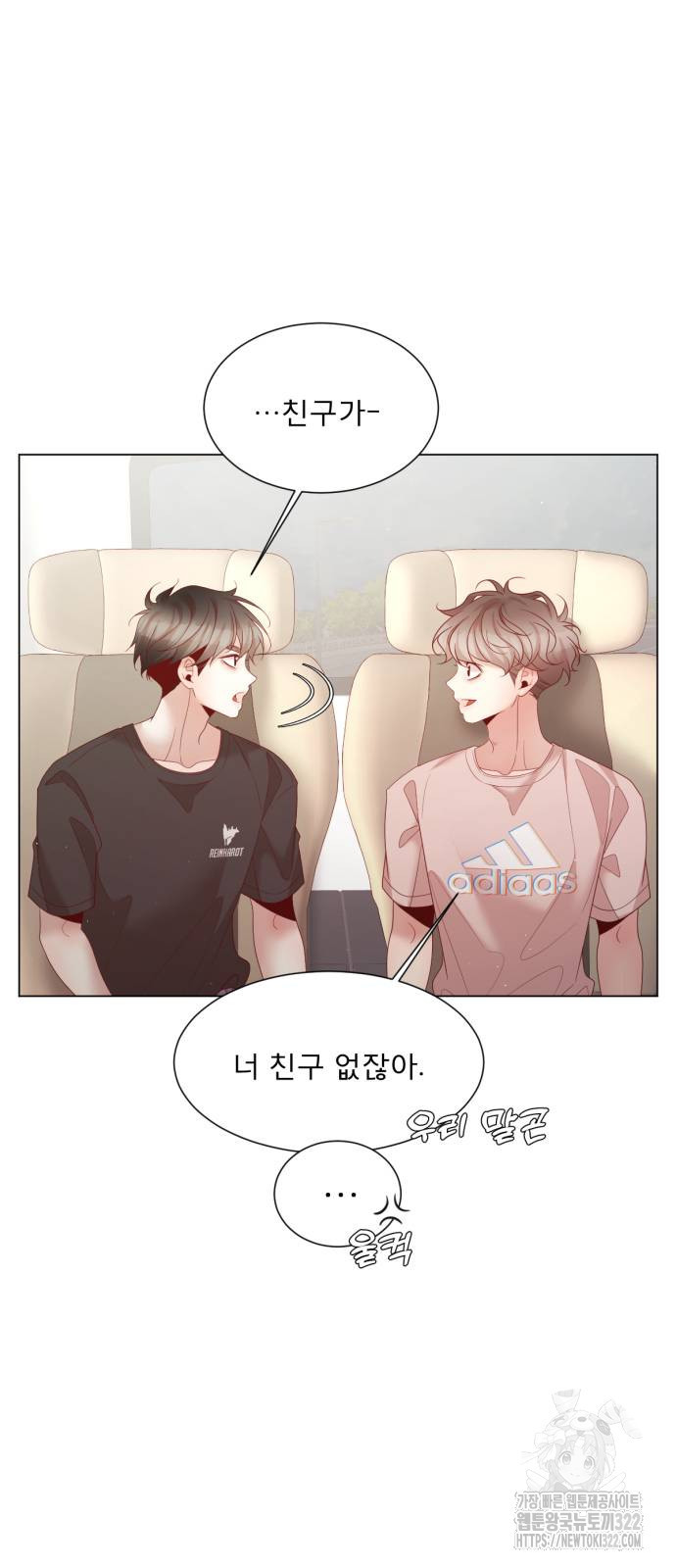 흑역사 어게인 21화 55