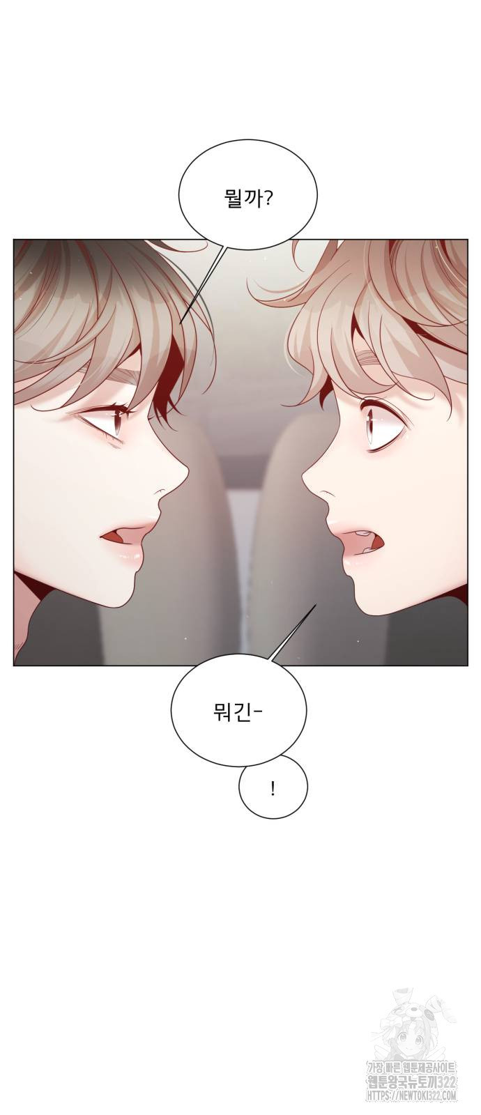 흑역사 어게인 21화 57