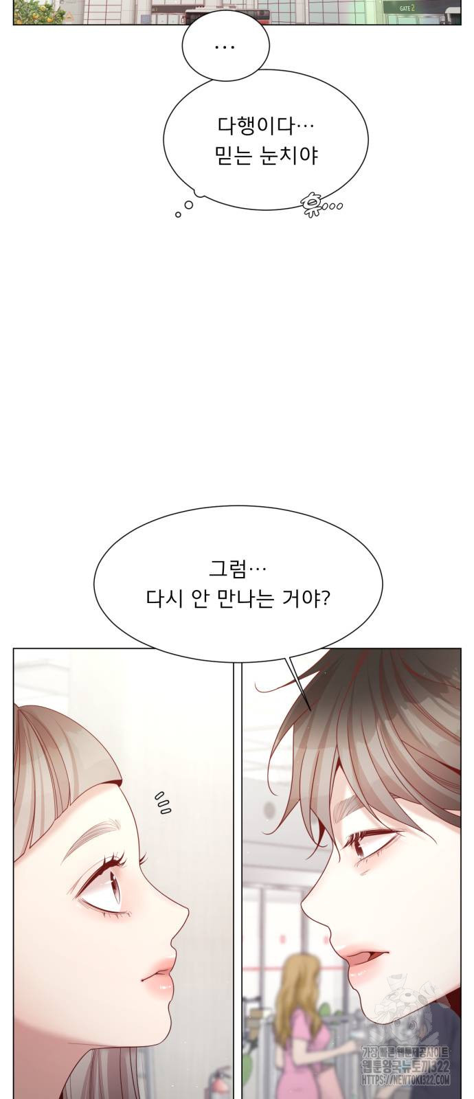 흑역사 어게인 21화 62