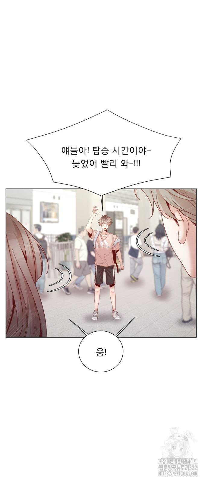 흑역사 어게인 21화 64