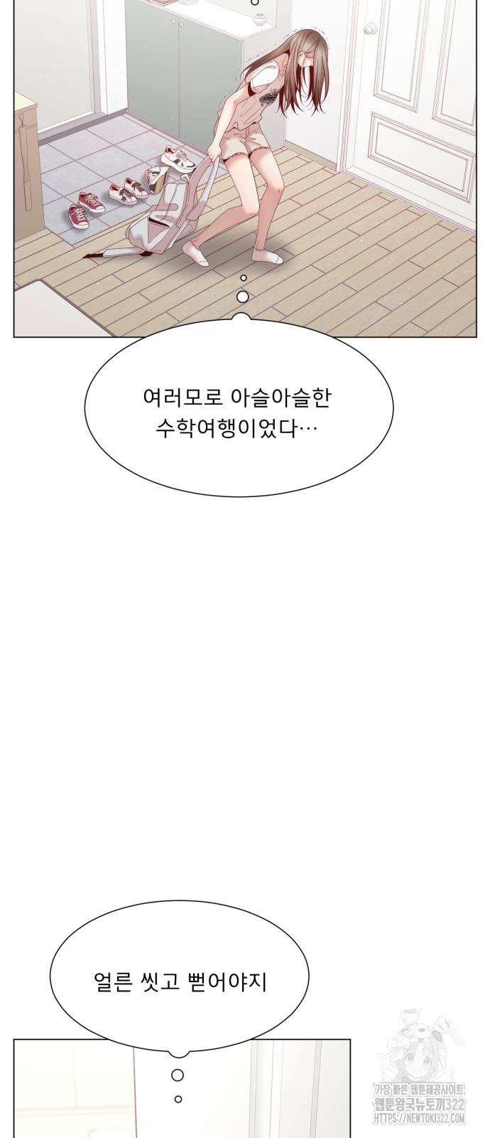 흑역사 어게인 21화 69