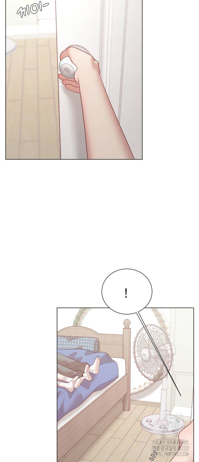 흑역사 어게인 21화 70