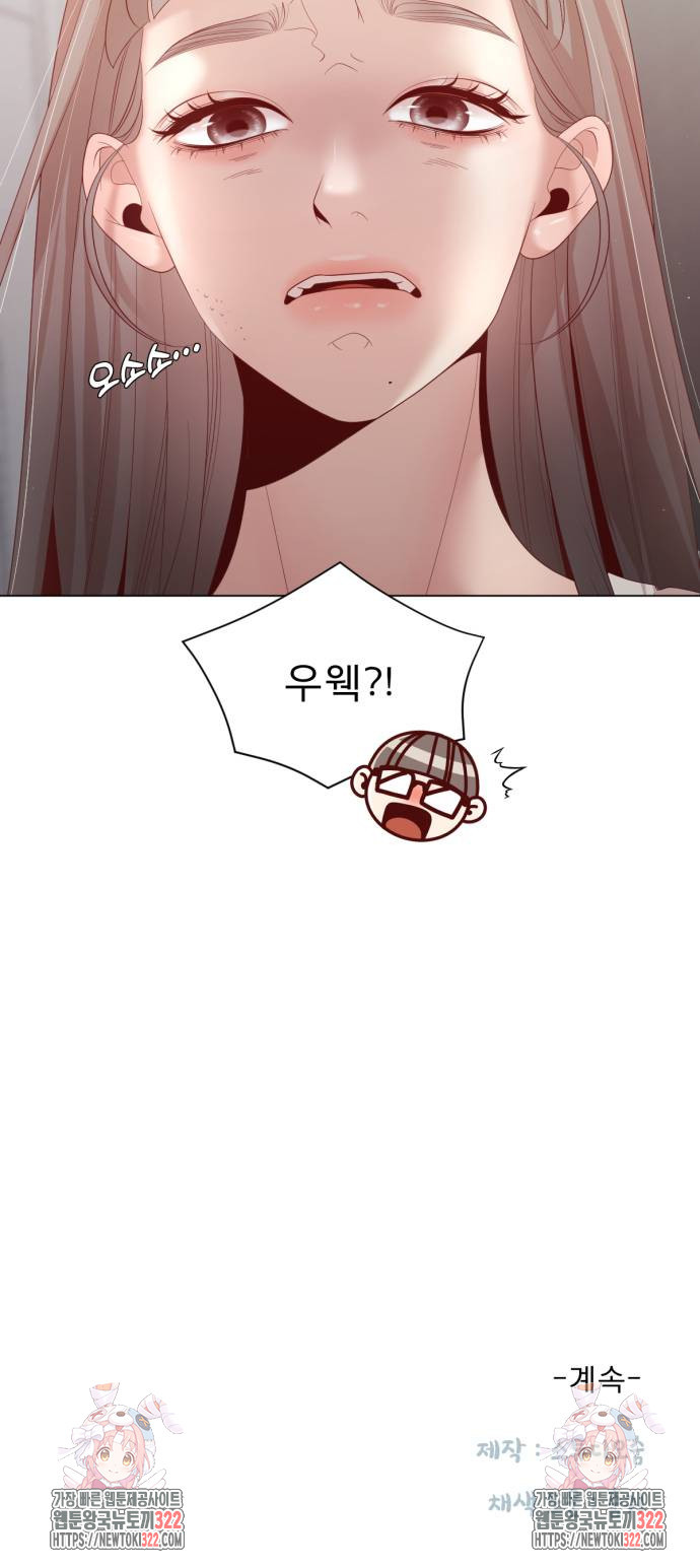 흑역사 어게인 21화 75