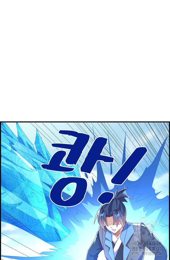 무역: 운명을 거스르다 264화 5