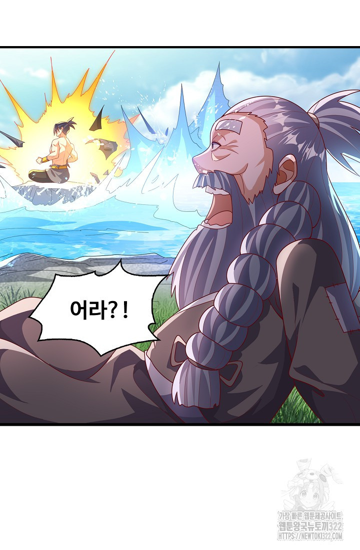 무역: 운명을 거스르다 264화 11