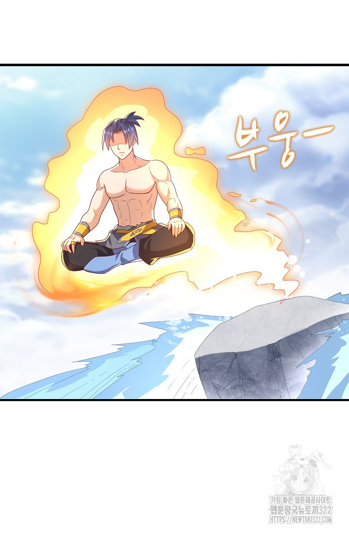 무역: 운명을 거스르다 264화 15