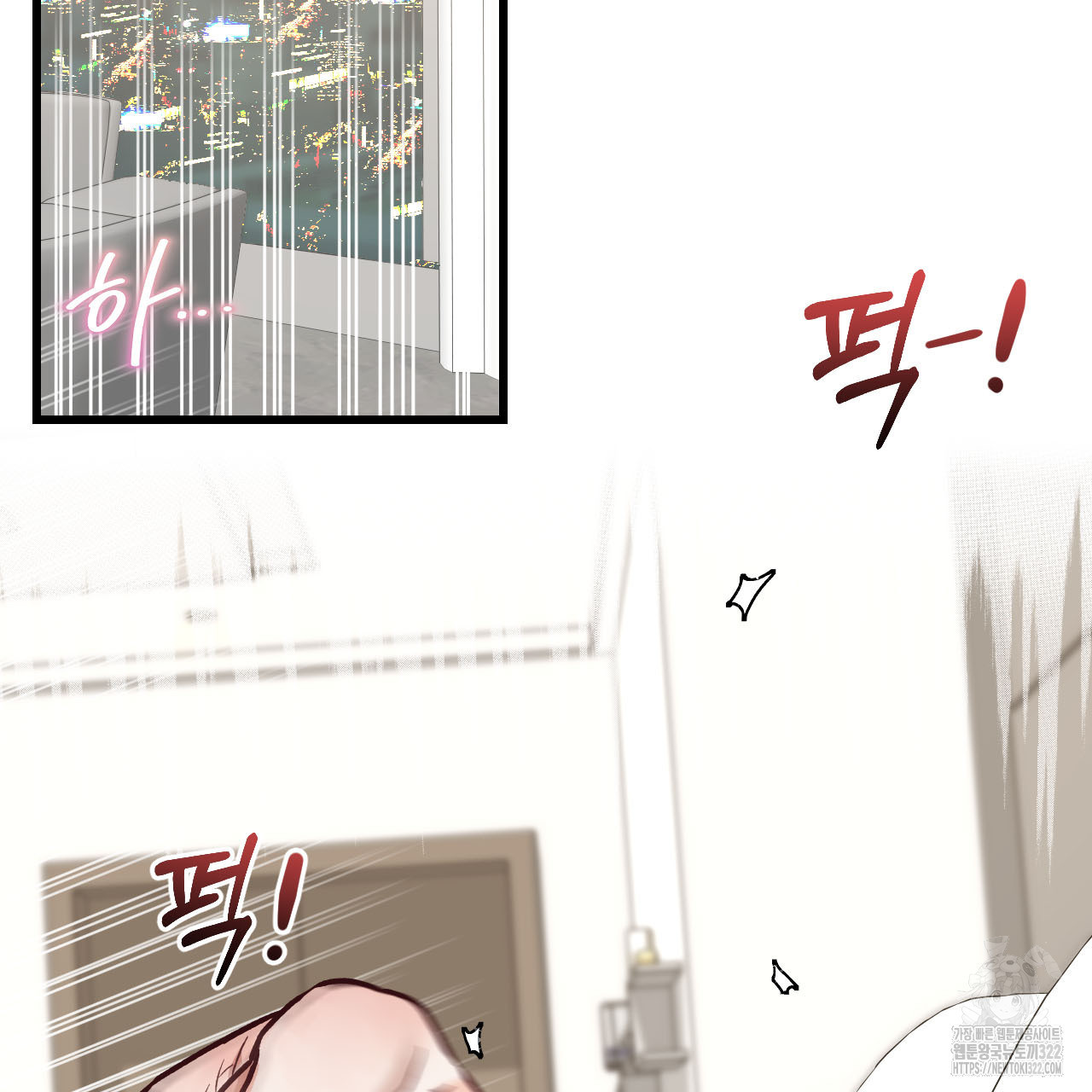 돈픽돈픽 22화 2