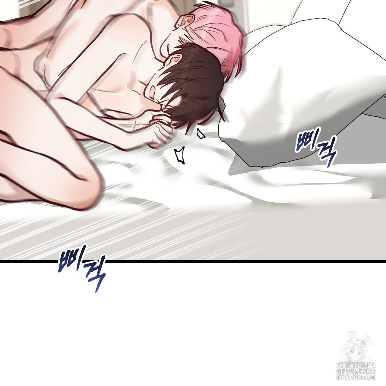 돈픽돈픽 22화 3