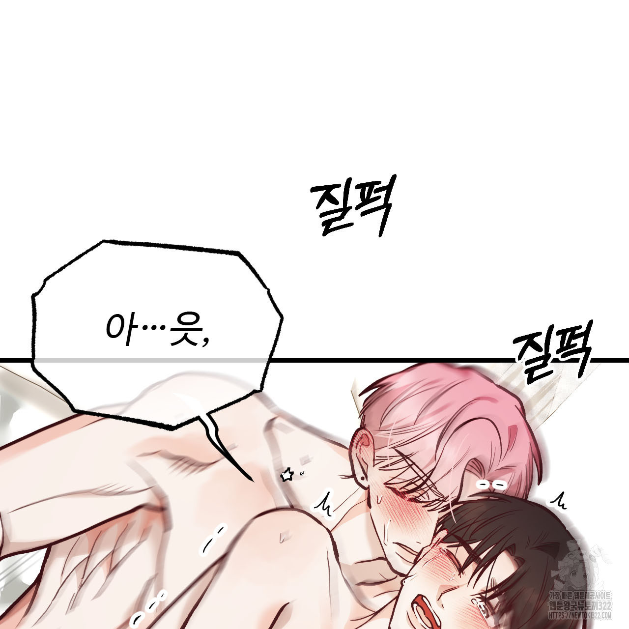 돈픽돈픽 22화 4