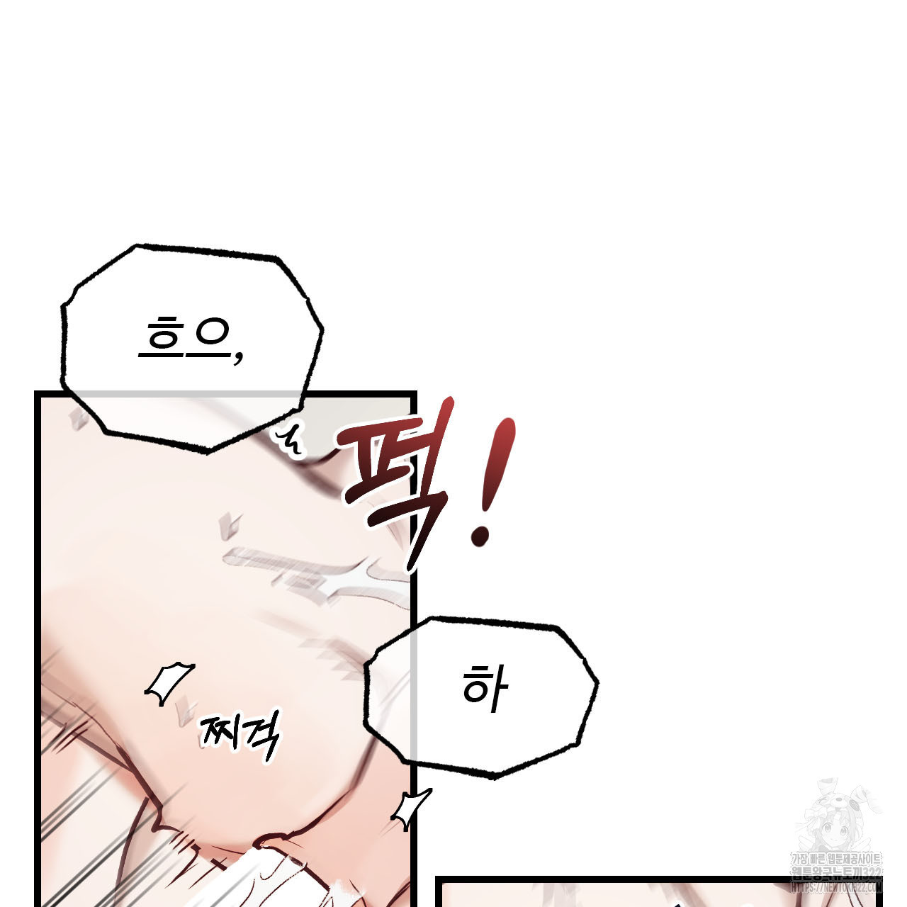 돈픽돈픽 22화 6