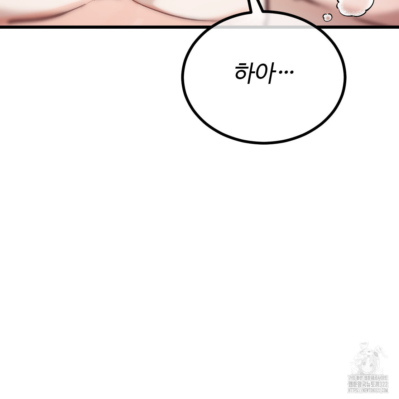 돈픽돈픽 22화 11