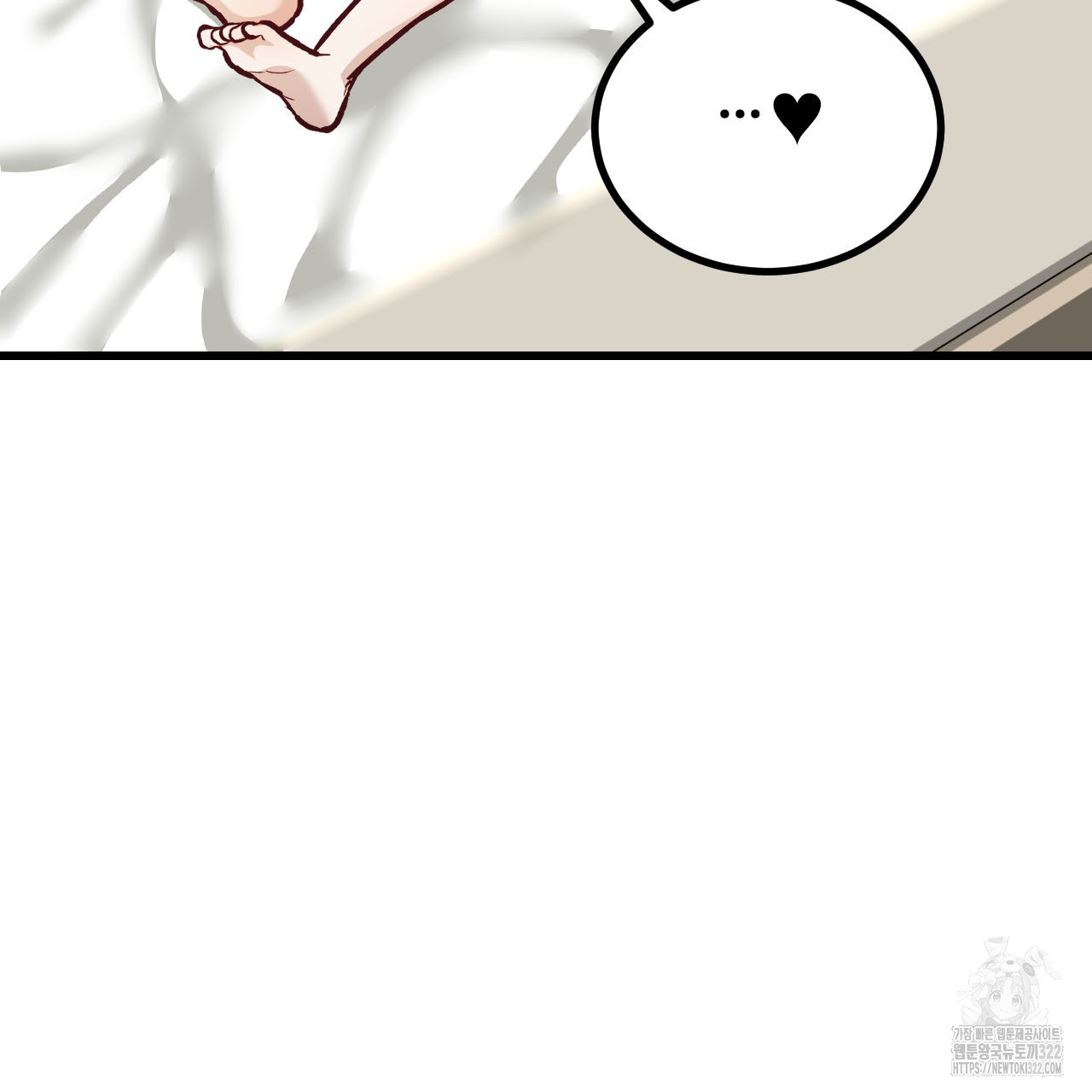 돈픽돈픽 22화 29