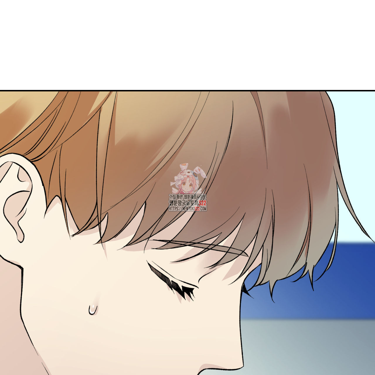 모두에게 친절한 너는 왜 32화 1