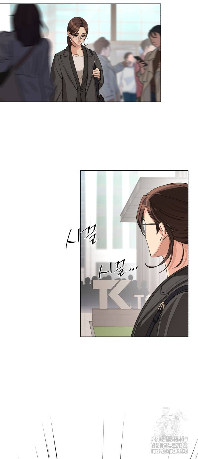 이섭의 연애 31화 11