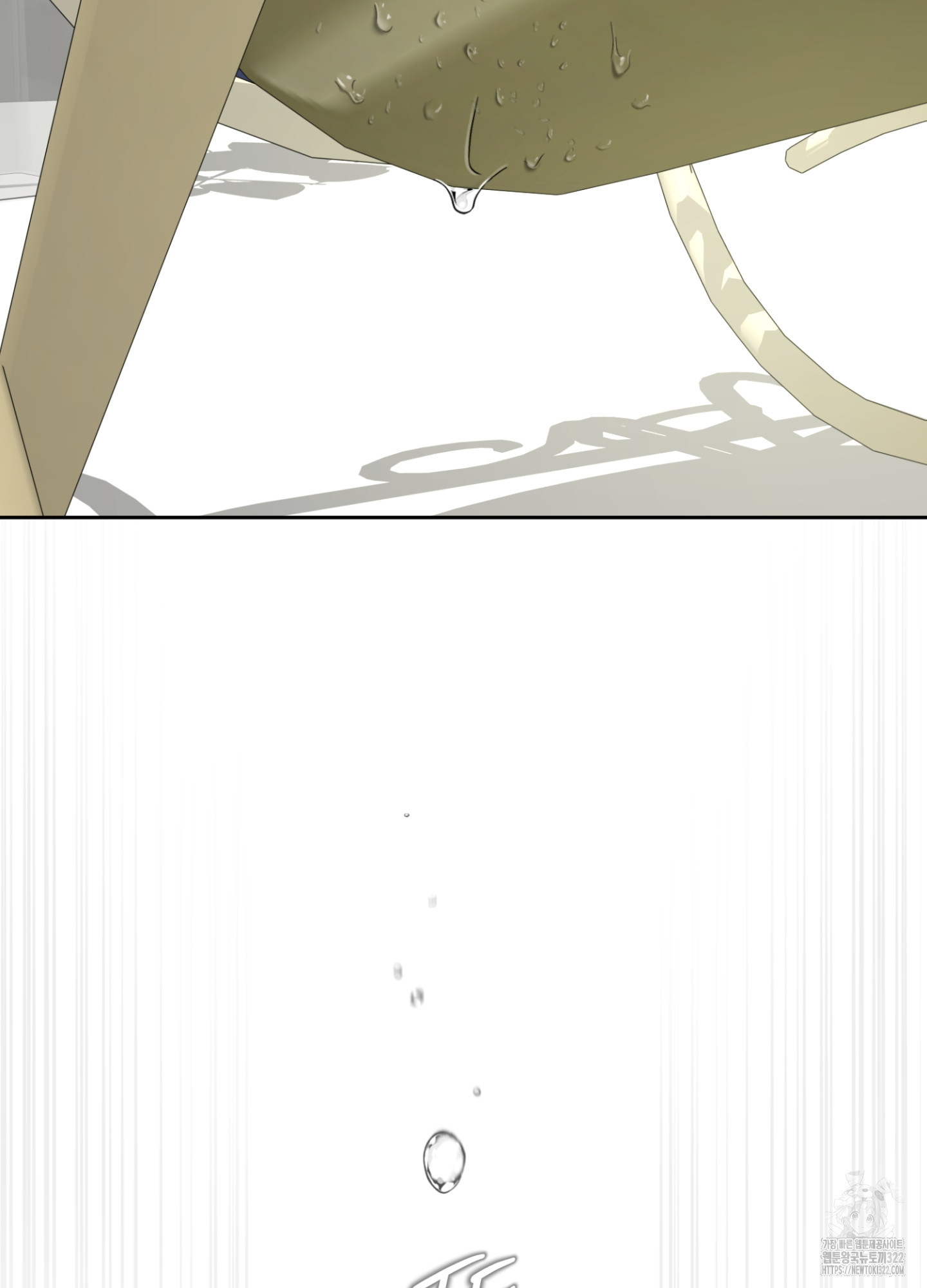 디스 러브 13화 3