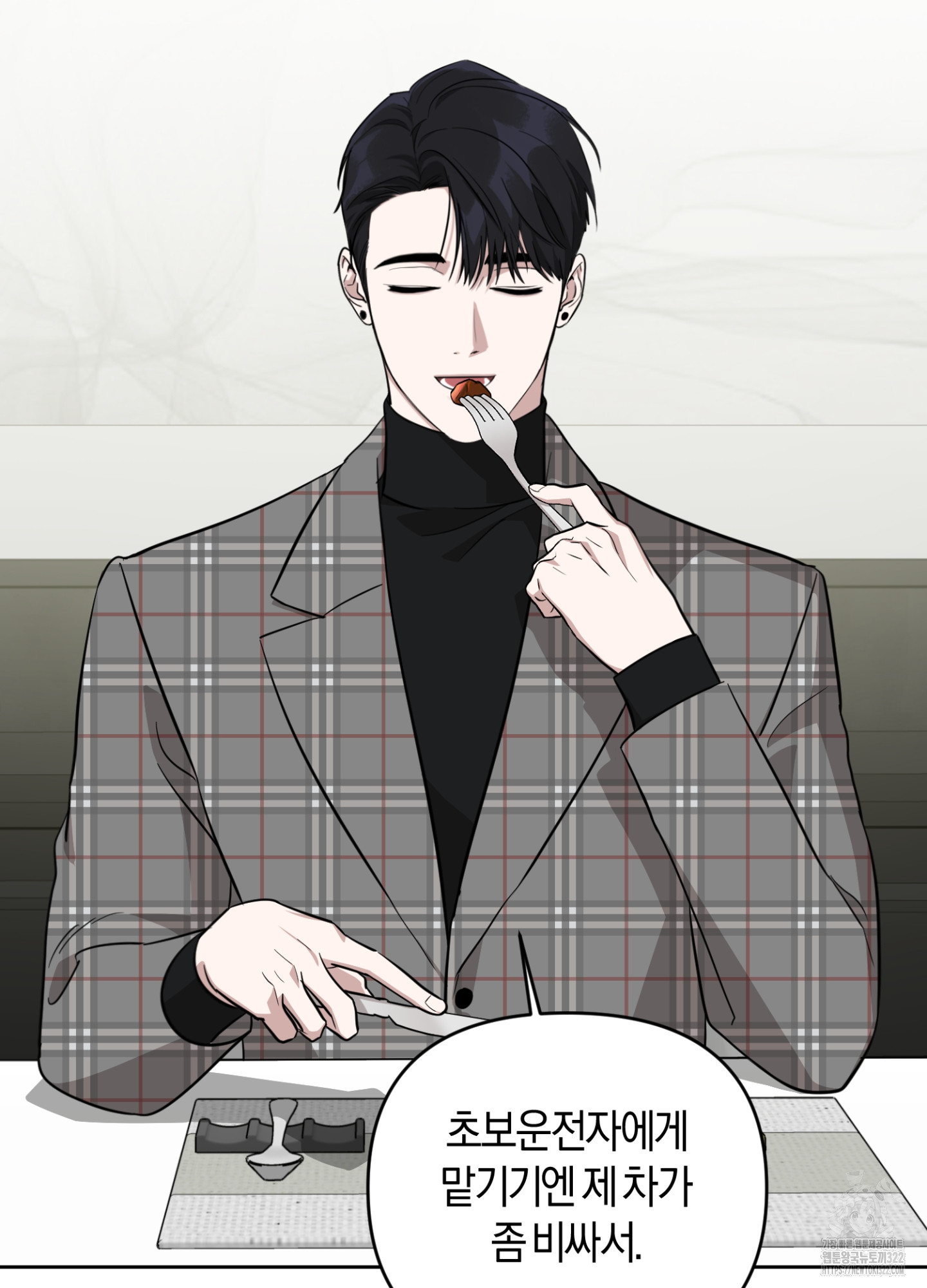 디스 러브 13화 11