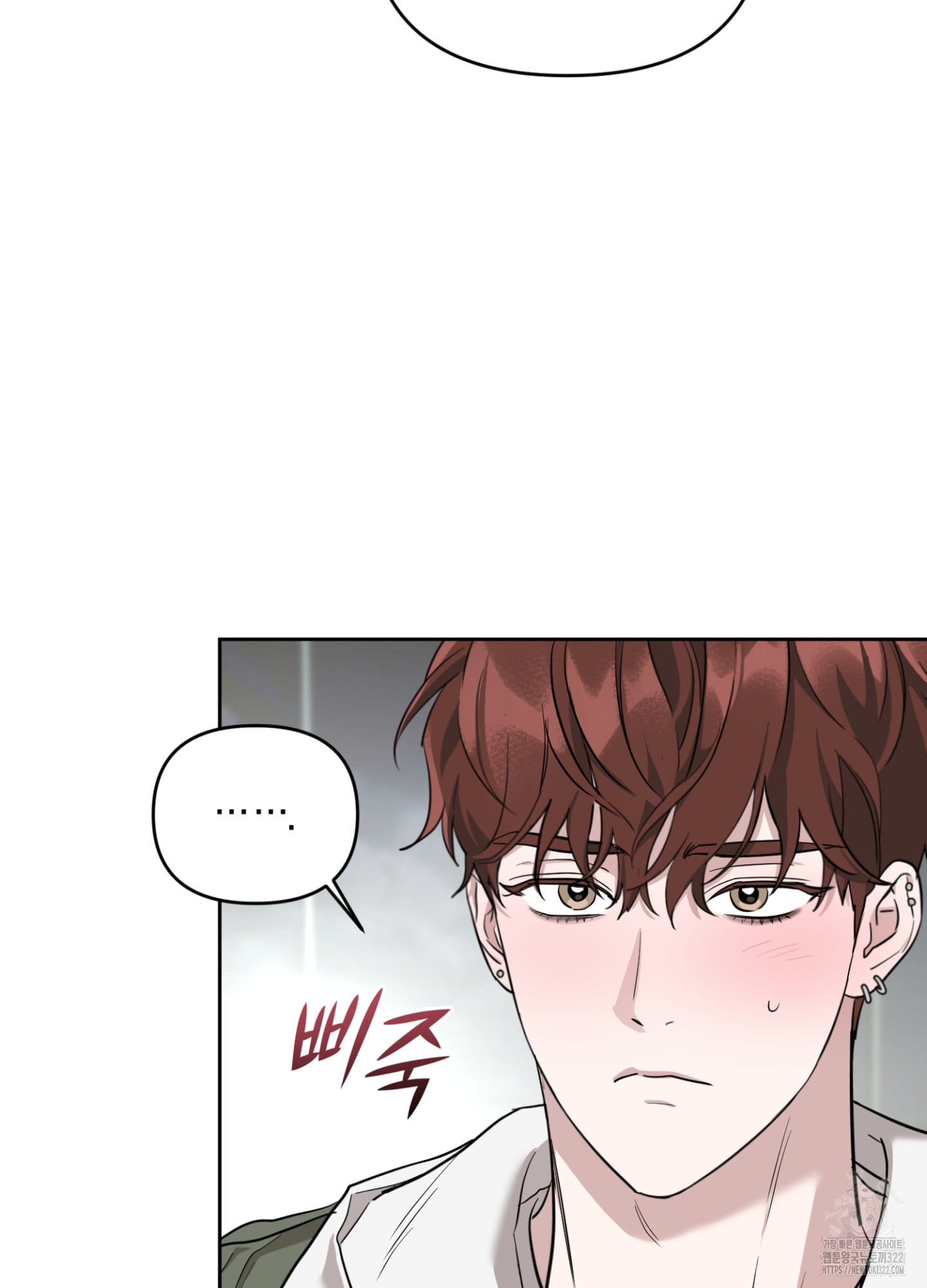 디스 러브 13화 12