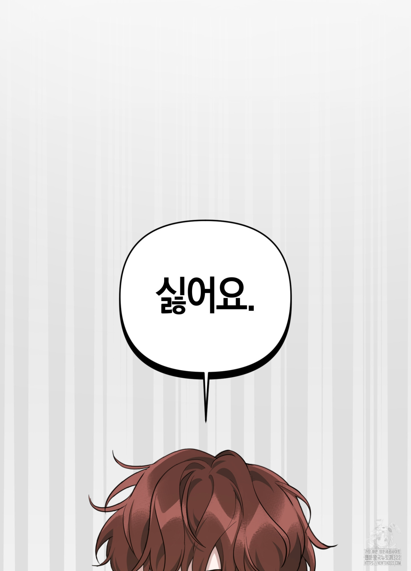 디스 러브 13화 15