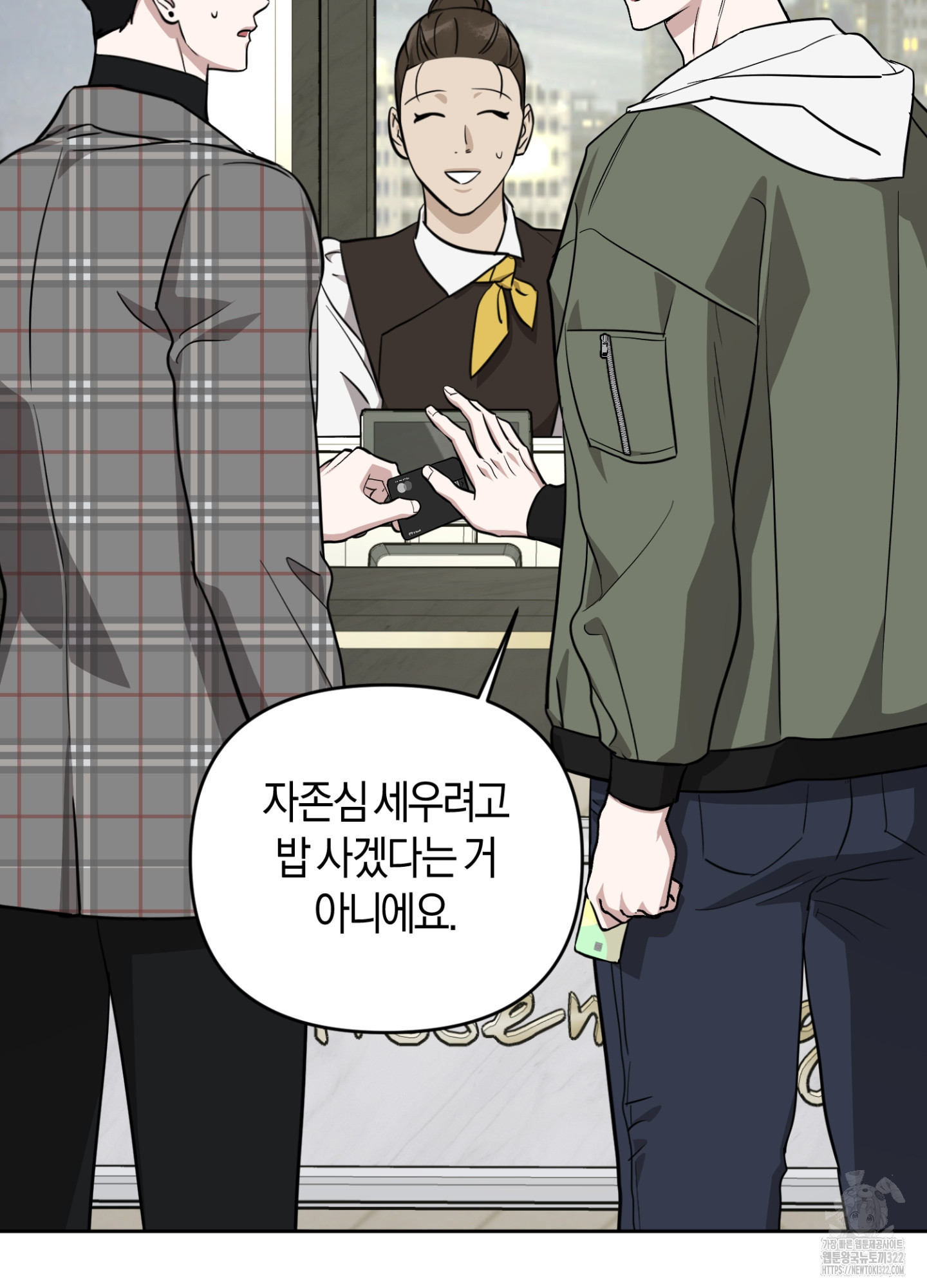 디스 러브 13화 18